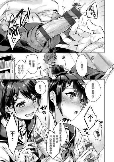 第83页图