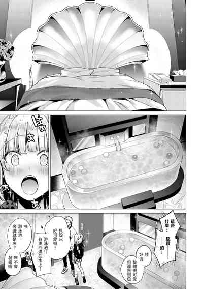 第99页图
