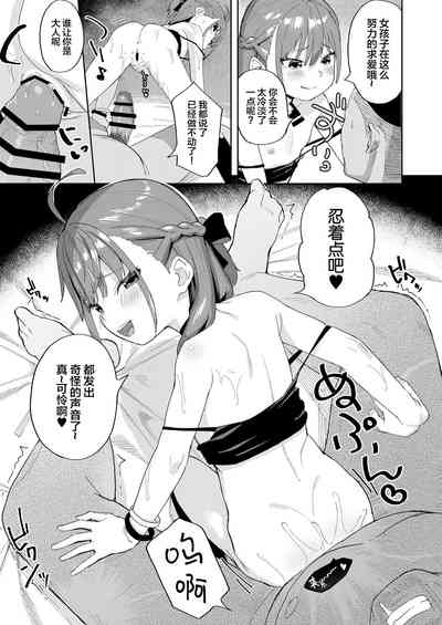 第23页图