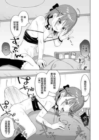 第31页图