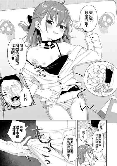 第7页图