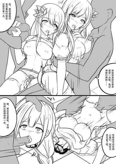 第7页图