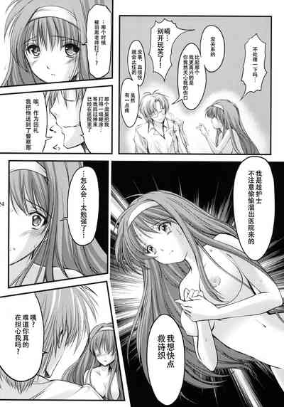 第23頁圖