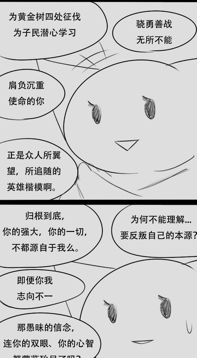 第15页图