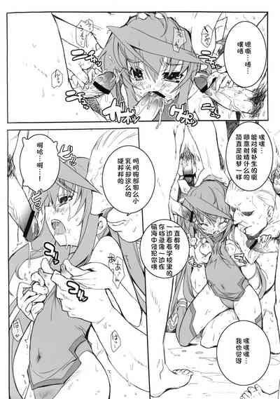 第7頁圖
