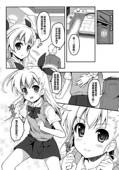 第3页图