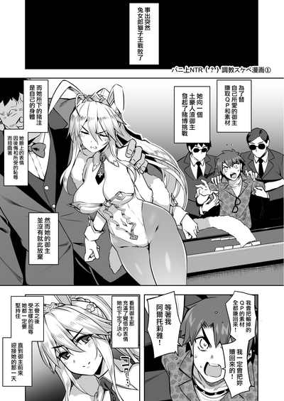 第3页图