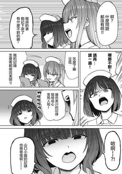 第11页图