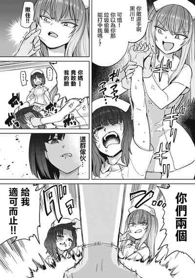 第7页图
