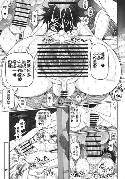 第19頁圖