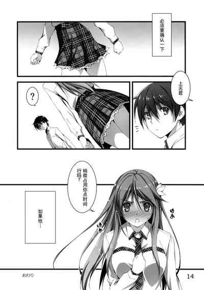 第111頁圖