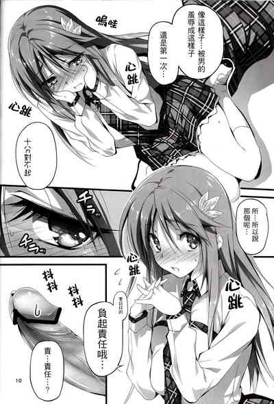 第123頁圖