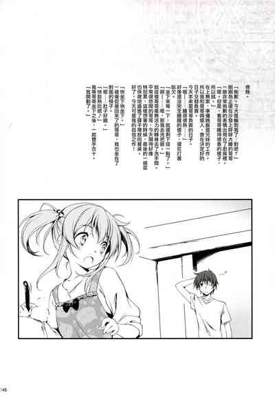 第147頁圖