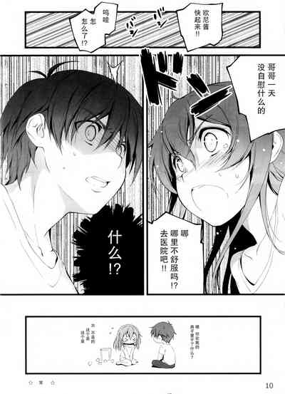 第155頁圖