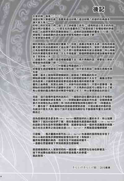 第159頁圖