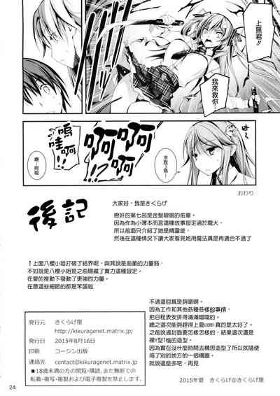 第287頁圖