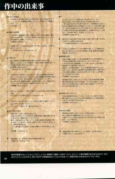 第391頁圖