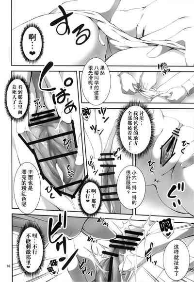 第39頁圖
