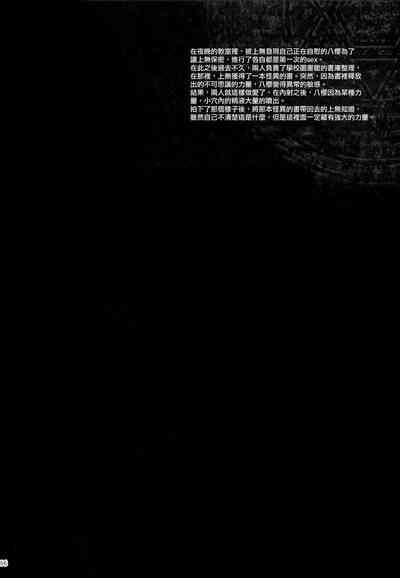 第67頁圖