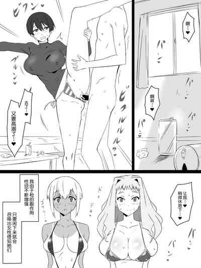 第3頁圖
