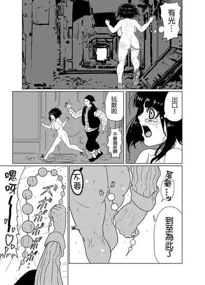 第3頁圖