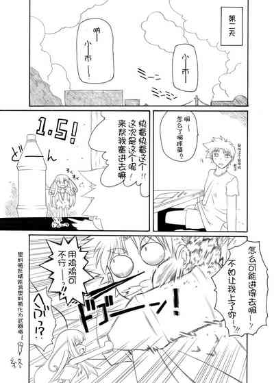 第31页图