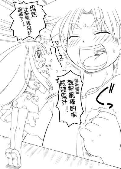 第3页图