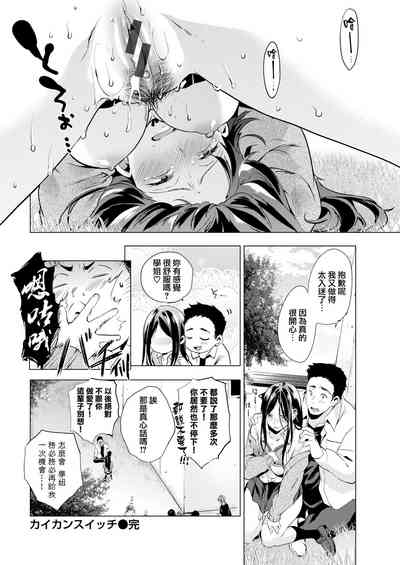 第19页图