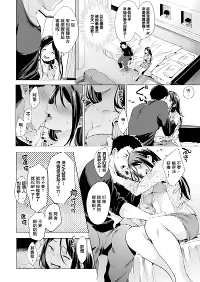 第3页图
