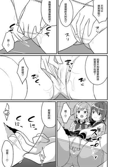 第23页图