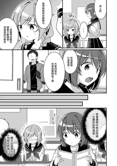 第7页图
