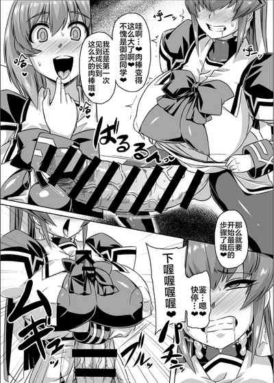 第19页图