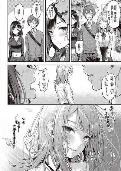 第7页图