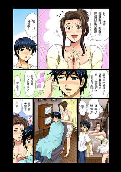 第11頁圖
