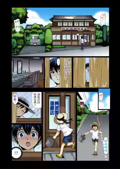 第3頁圖