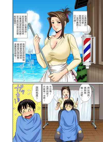 第75頁圖