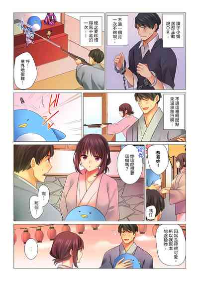 第79页图