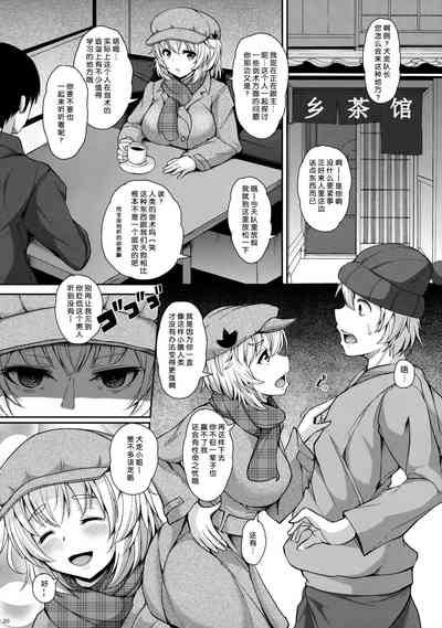第19页图