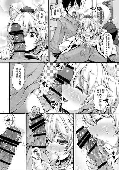 第7页图