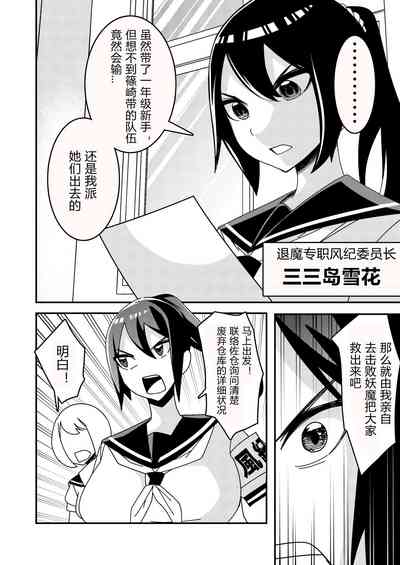 第3頁圖