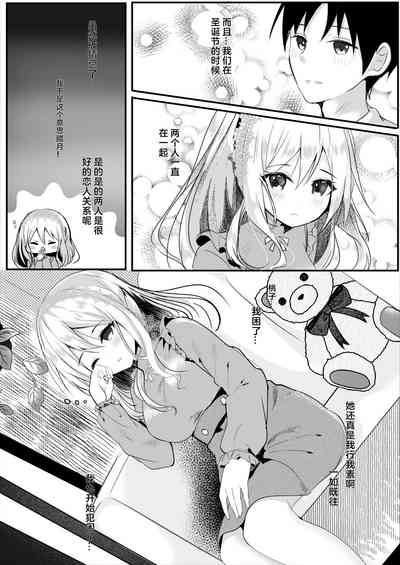 第7頁圖