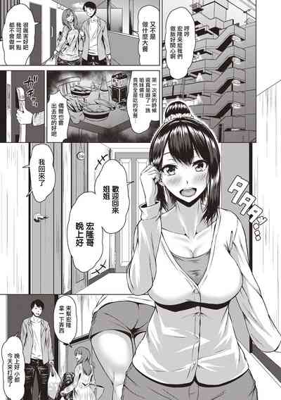 第3页图