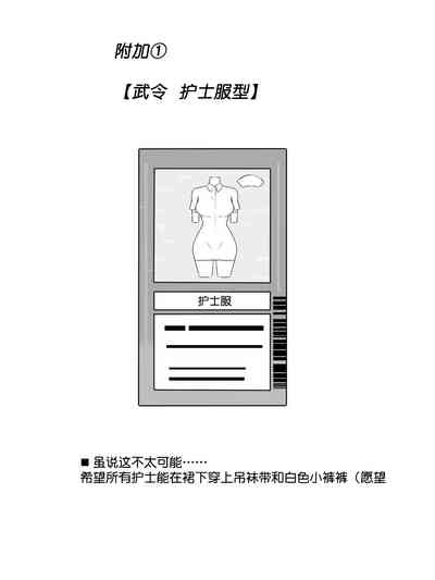 第39頁圖