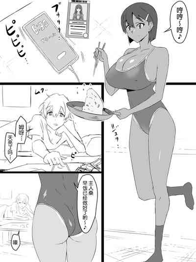 第3頁圖