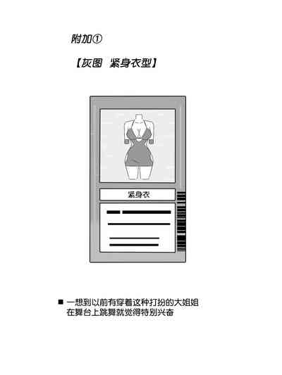 第43頁圖