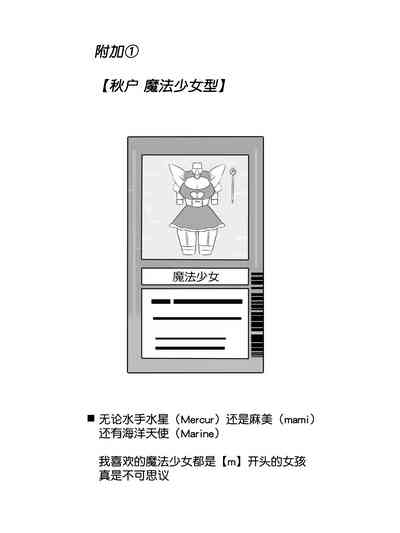 第47頁圖