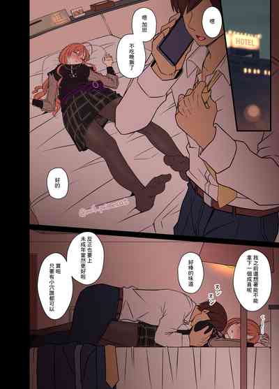 第3頁圖