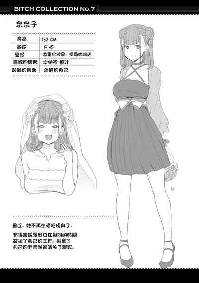 第27页图