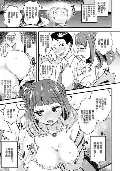 第3页图