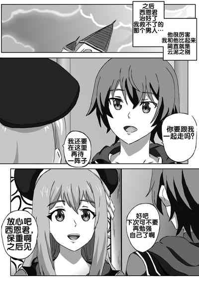 第7頁圖